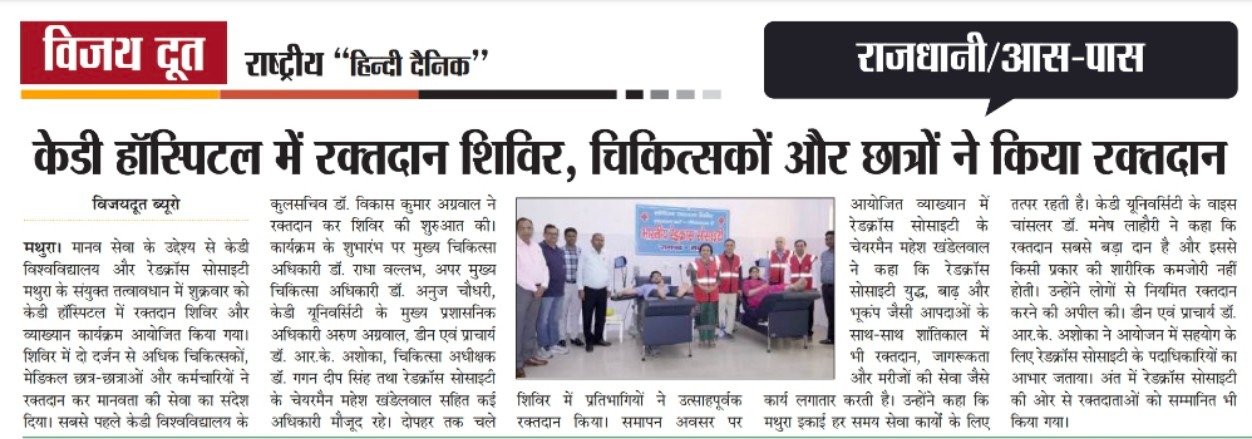 Press Clipping